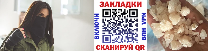 Цена Таштагол KRAKEN сайт  Канабис  COCAIN  ГЕРОИН  ГАШ  Мефедрон  АМФЕТАМИН  APVP 