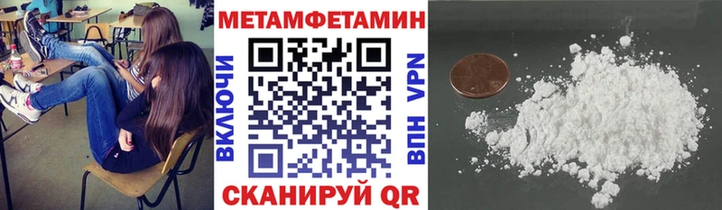 Amphetamine VHQ  наркошоп  Таштагол 