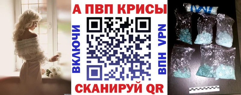A PVP мука Таштагол