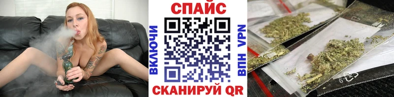 Бутират вода  где купить наркоту  Таштагол 