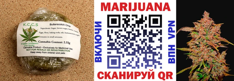 Cannafood конопля  даркнет сайт  Таштагол 