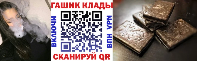 mega зеркало  купить закладку  Таштагол  Гашиш хэш 