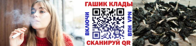 Гашиш Premium Таштагол