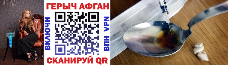 маркетплейс наркотические препараты  Таштагол  Героин Heroin  даркнет сайт 