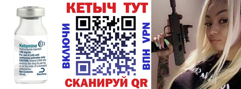 КЕТАМИН VHQ omg как войти Таштагол как найти наркотики