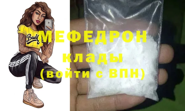 прущая мука Володарск