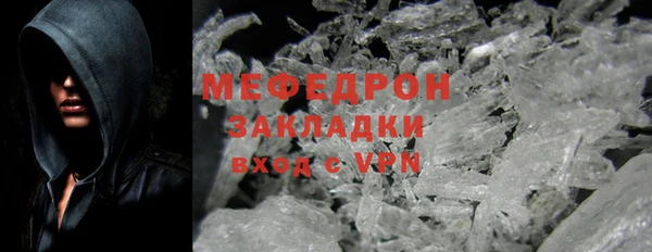 COCAINE Верхний Тагил