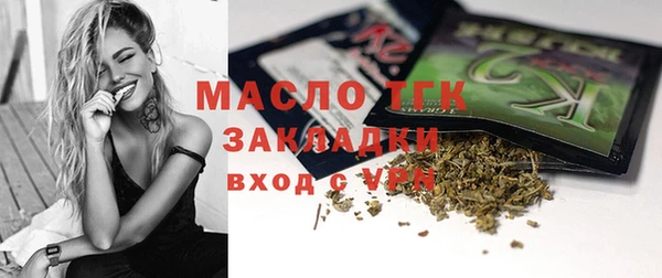 тгк Волоколамск