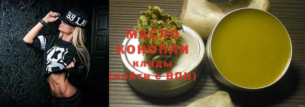 кристаллы Тайга