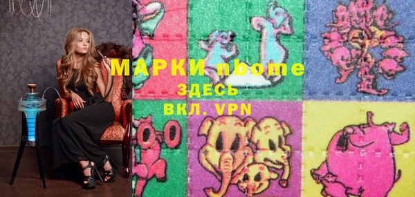 тгк Волоколамск