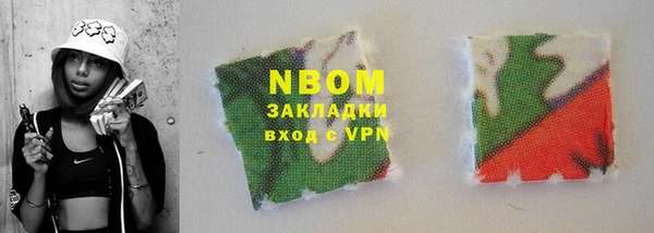 COCAINE Верхний Тагил