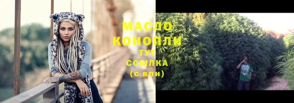 COCAINE Верхний Тагил