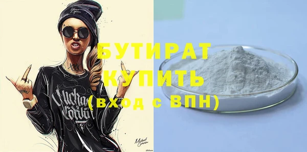 мдма Тавда