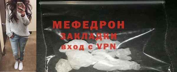 COCAINE Верхний Тагил