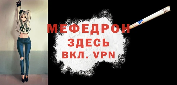 мдма Тавда