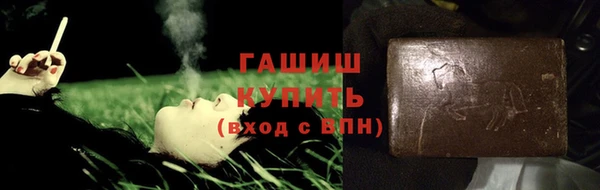тгк Волоколамск