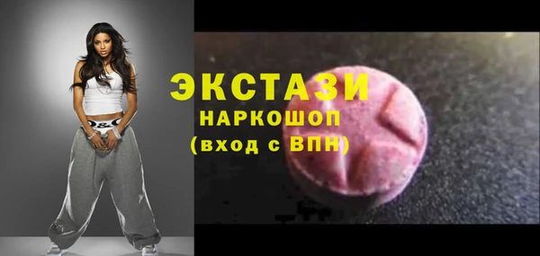 кристаллы Тайга