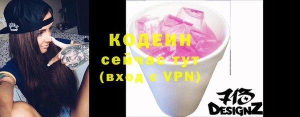 COCAINE Верхний Тагил