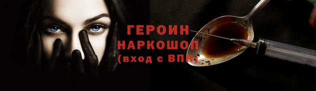 наркотики Верхнеуральск