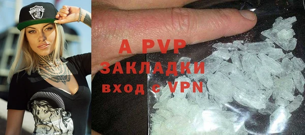 героин Волосово