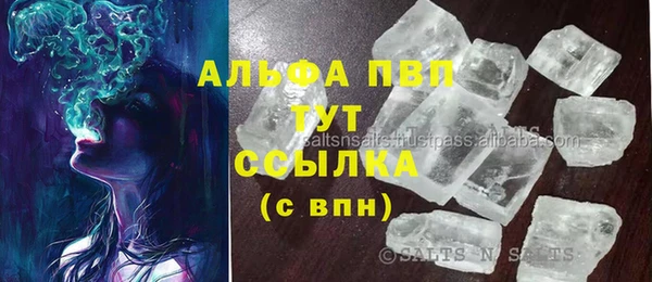 прущая мука Володарск
