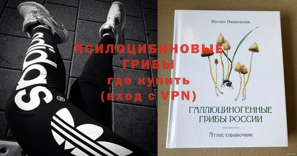 прущая мука Володарск