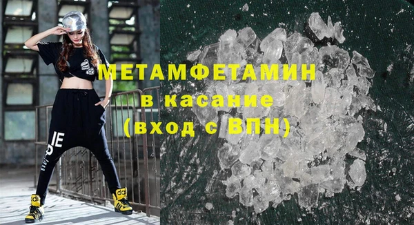 COCAINE Верхний Тагил