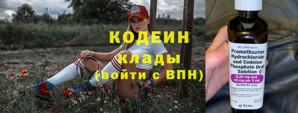 COCAINE Верхний Тагил