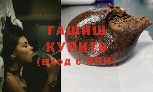 героин Волосово