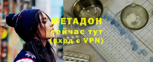 героин Волосово