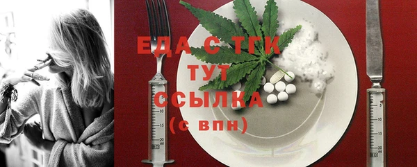 тгк Волоколамск