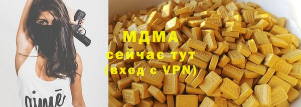 прущая мука Володарск