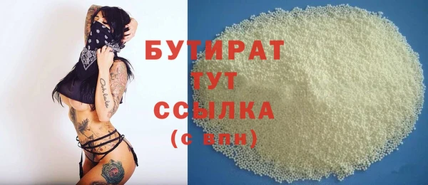 COCAINE Верхний Тагил