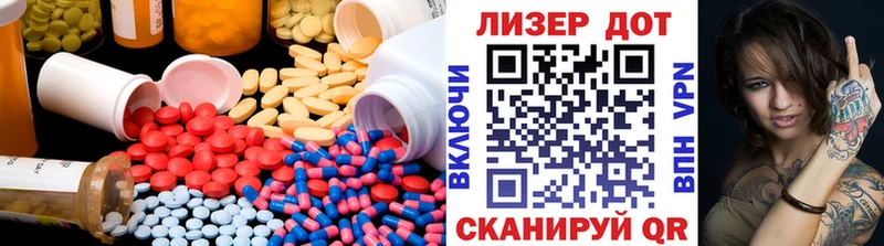 LSD-25 экстази кислота  Таштагол 