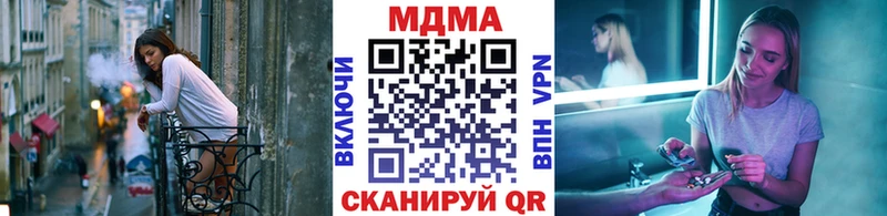 MEGA как зайти  Таштагол  darknet как зайти  MDMA молли 