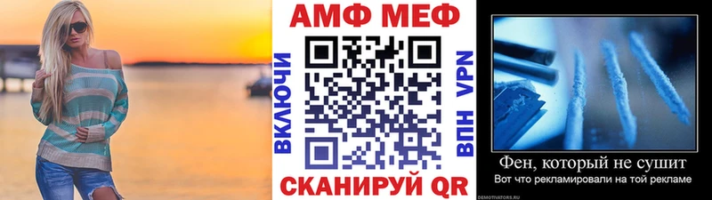 Метамфетамин Декстрометамфетамин 99.9%  Таштагол 