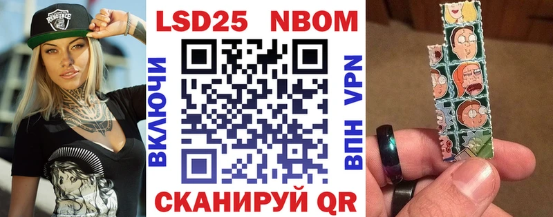 Марки NBOMe 1,5мг  блэк спрут как войти  Таштагол  купить закладку 
