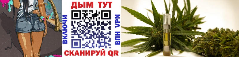 Марихуана SATIVA & INDICA Таштагол